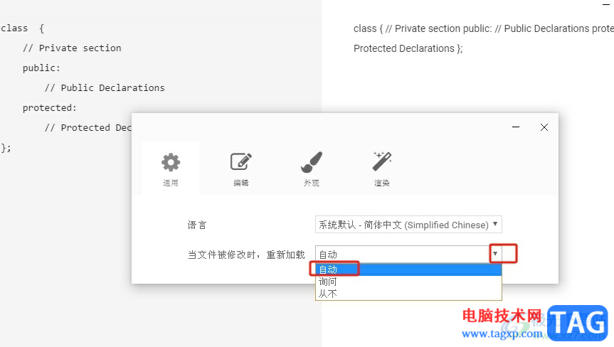 Moeditor文件修改后重新加載的教程