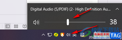 wps ppt插入的背景音樂沒有聲音的解決方法