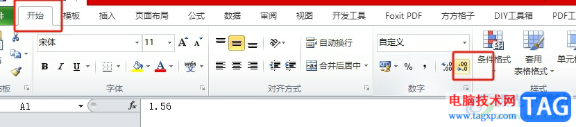 excel保留一位小數(shù)的教程