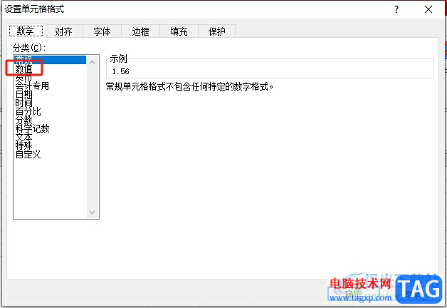 excel保留一位小數(shù)的教程