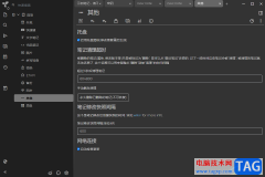 Trilium Notes設(shè)置自動(dòng)清理最近筆記的時(shí)間的