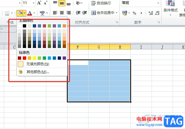 excel單元格填充底紋顏色的教程