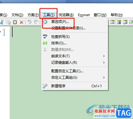 ?editplus顯示html工具欄的教程