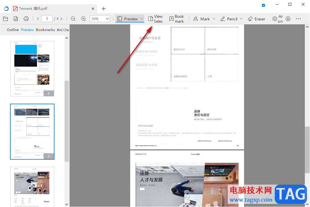 稻殼閱讀器將語言設(shè)置為英文的方法