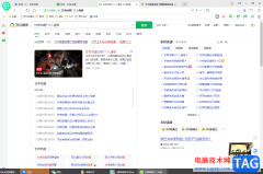 360安全瀏覽器設(shè)置點(diǎn)擊新鏈接不離開當(dāng)前