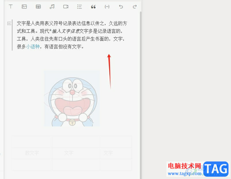 秒書(shū)禁用焦點(diǎn)模式的教程