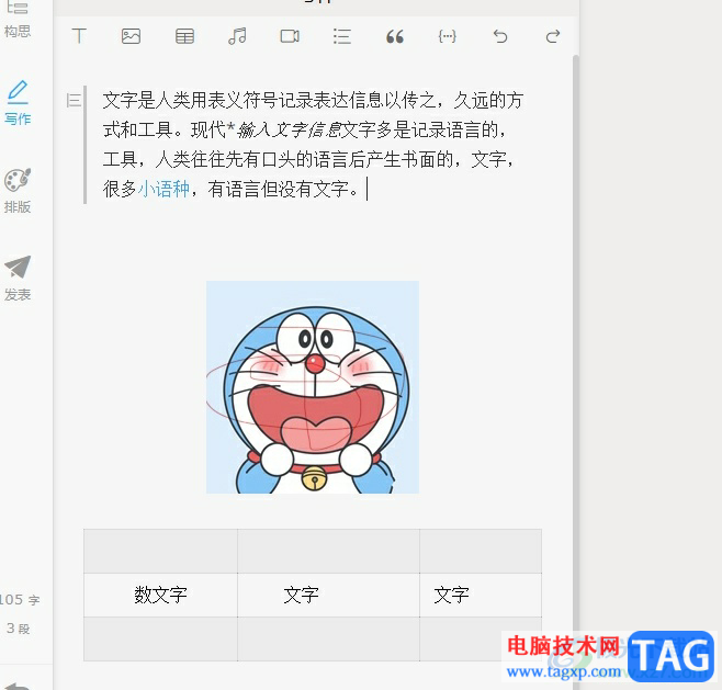 秒書(shū)禁用焦點(diǎn)模式的教程
