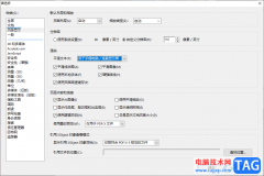 adobe reader 9.0文字顯示不清