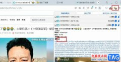 歐朋瀏覽器下載網頁視頻的方法