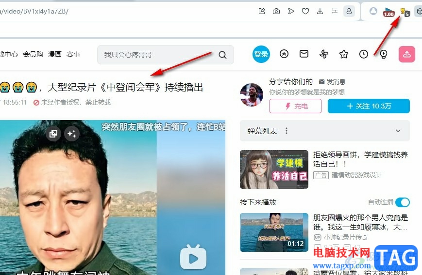 歐朋瀏覽器下載網(wǎng)頁視頻的方法