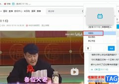 歐朋瀏覽器將網(wǎng)頁保存到書簽欄的方法