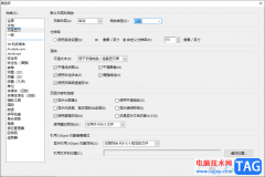 adobe reader 9.0設置頁面縮放類型的方法