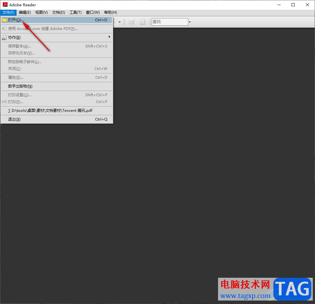 adobe reader 9.0設(shè)置頁面縮放類型的方法