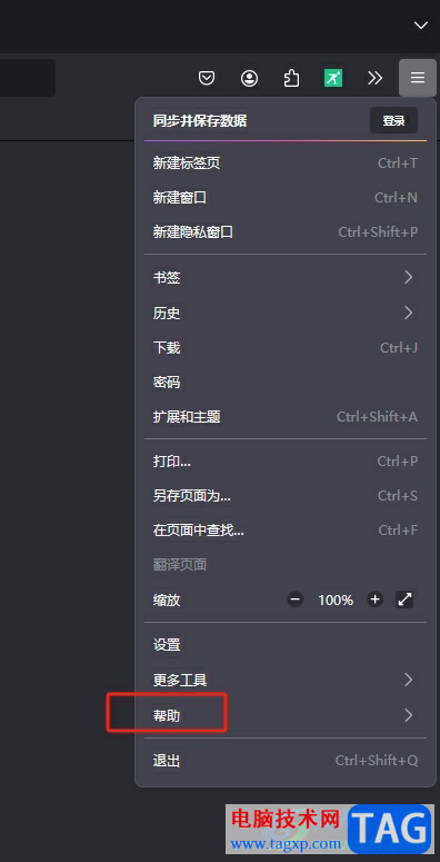 ?火狐瀏覽器恢復(fù)默認(rèn)值的教程