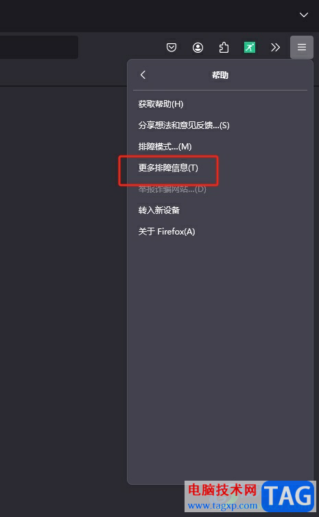 ?火狐瀏覽器恢復(fù)默認(rèn)值的教程