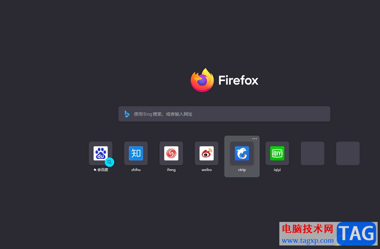 火狐瀏覽器設(shè)置打開網(wǎng)頁不覆蓋原網(wǎng)頁的教程