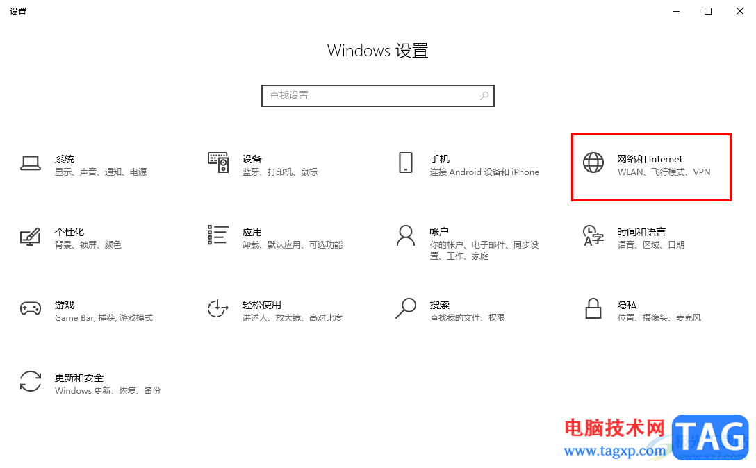 Win10電腦一開機就自動彈出瀏覽器的解決方法