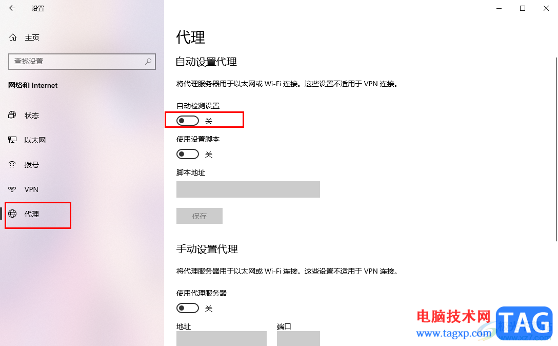 Win10電腦一開機就自動彈出瀏覽器的解決方法