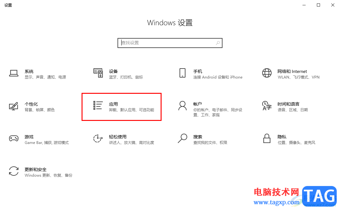 Win10電腦一開機就自動彈出瀏覽器的解決方法