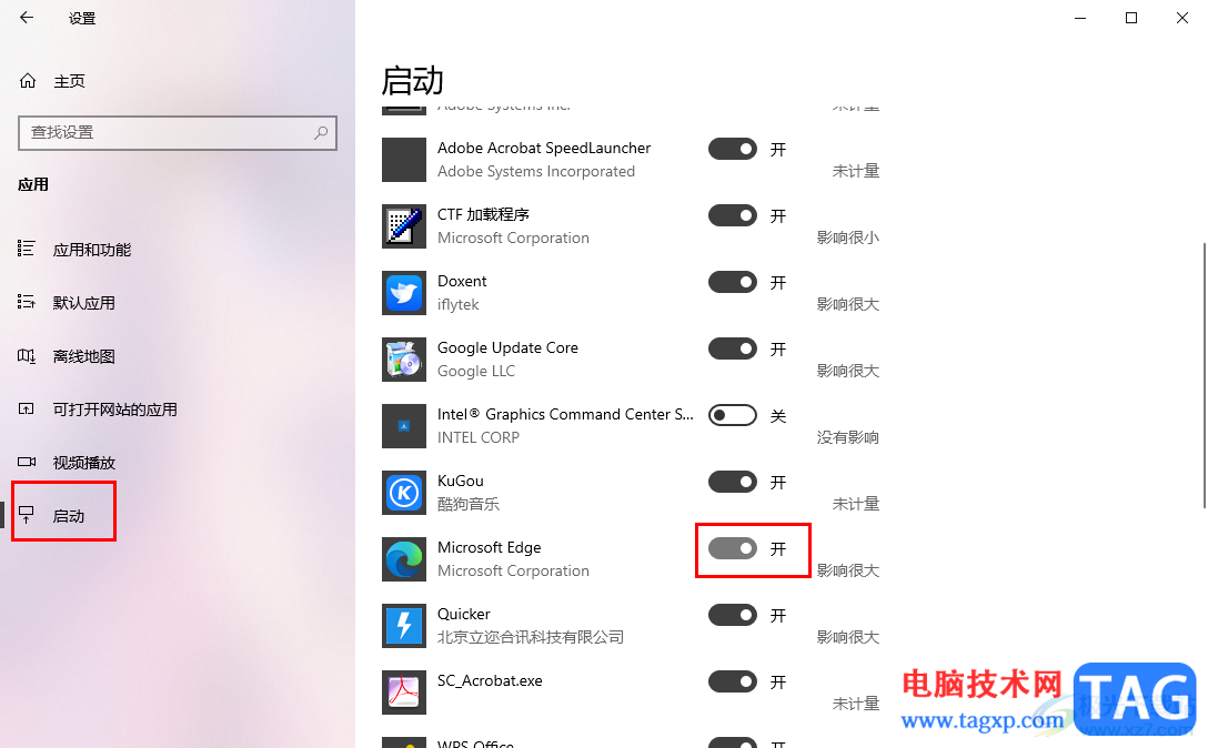 Win10電腦一開機就自動彈出瀏覽器的解決方法