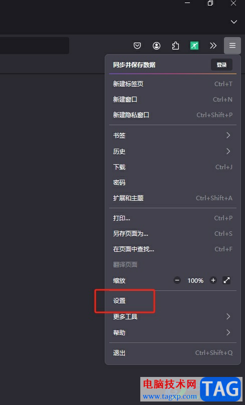 火狐瀏覽器查看更新歷史的教程