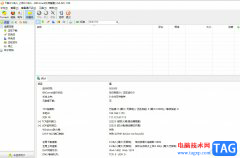 bitcomet啟用時段限速的教程
