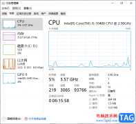 Win10顯示系統(tǒng)資源不足的解決方法