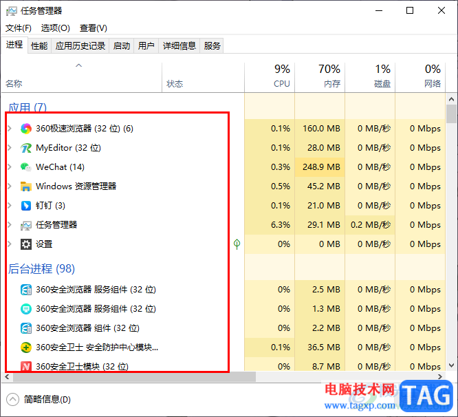 Win10顯示系統(tǒng)資源不足的解決方法