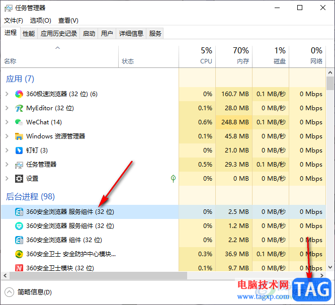 Win10顯示系統(tǒng)資源不足的解決方法