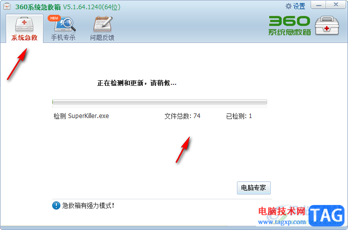 Win10顯示系統(tǒng)資源不足的解決方法