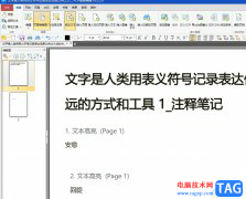?pdf貓編輯器刪除其中一頁的教程