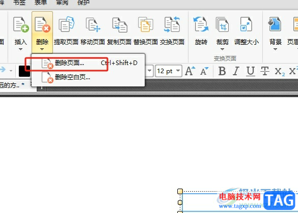 ?pdf貓編輯器刪除其中一頁的教程