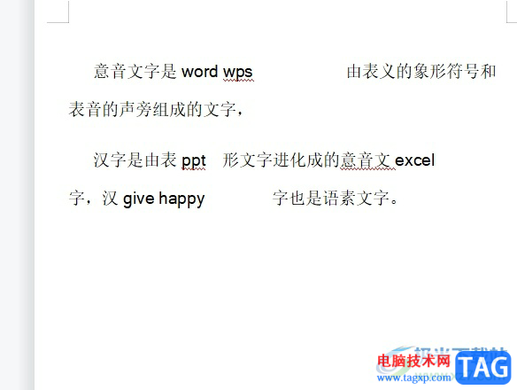 wps文檔將中文全部刪除的教程