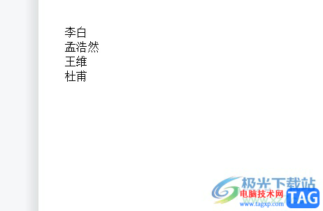 ?wps文檔中的姓名按照首字母排序的教程