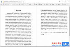 稻殼閱讀器編輯文字的方法