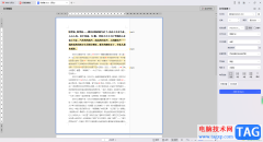 WPS Word文檔設置打印批注內容的方法