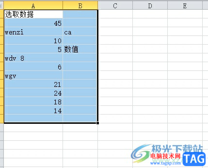方方格子批量清空非數(shù)字的教程