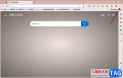edge瀏覽器設(shè)為默認瀏覽器