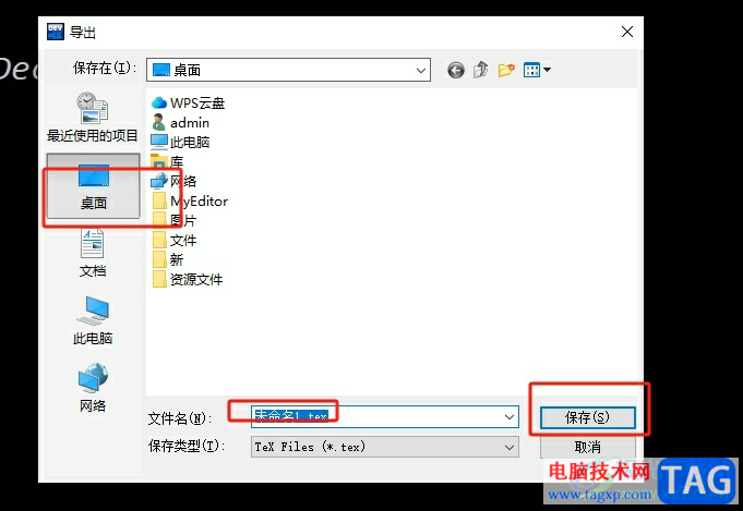 ?devc導(dǎo)出源代碼的教程
