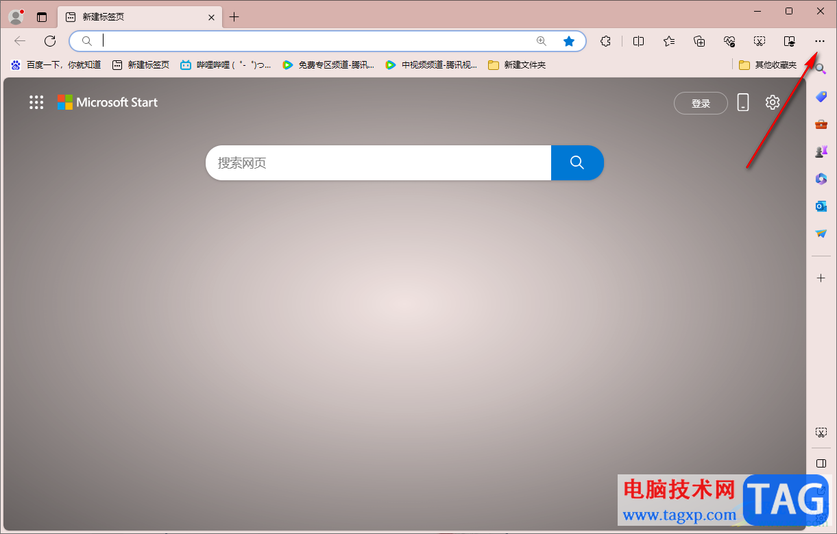 edge瀏覽器視頻無法打開的解決方法