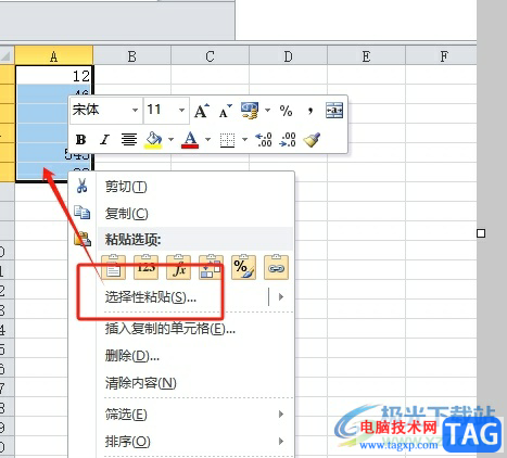 excel讓一列數(shù)字都乘以3的教程