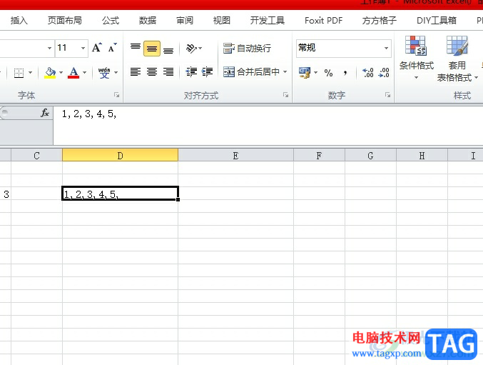 ?excel把一串數(shù)字分開的教程