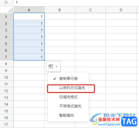 ?石墨文檔下拉自動填數(shù)字的教程