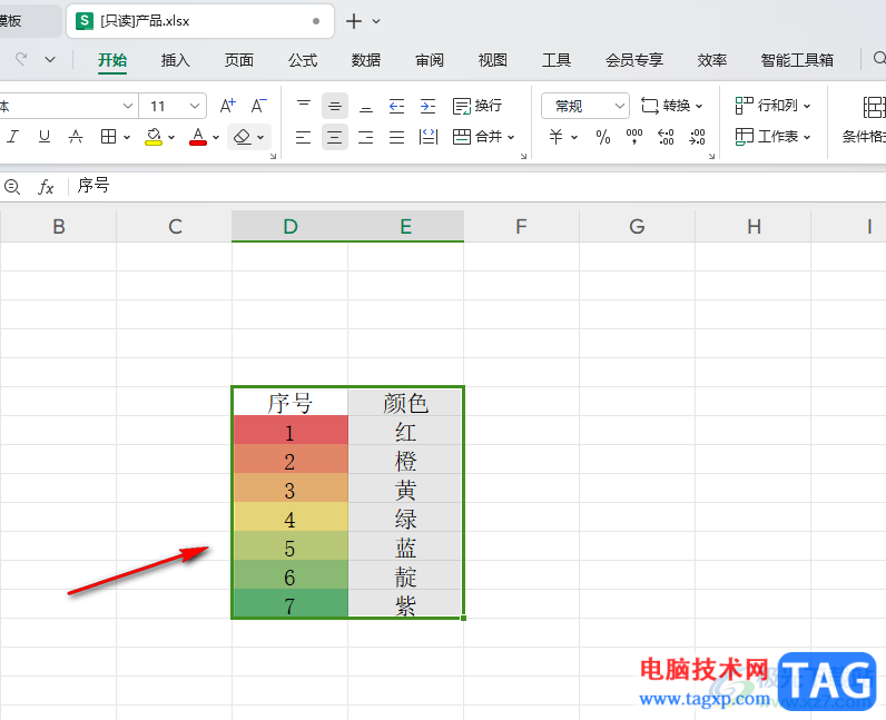 WPS Excel表格設(shè)置色階的方法
