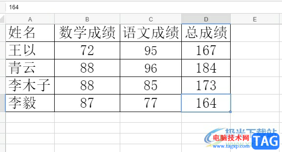 石墨文檔打印表格的教程