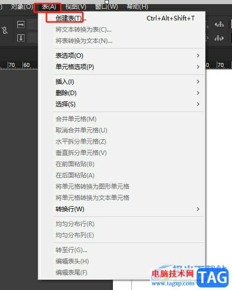 InDesign表格單元格的合并教程
