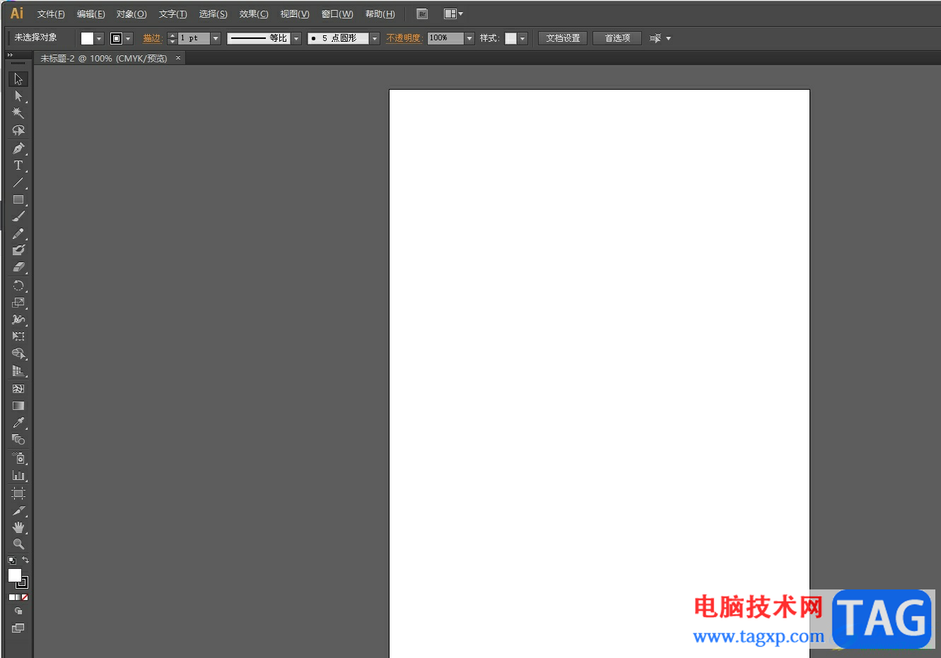 illustrator將圖形的一部分?jǐn)嚅_的教程
