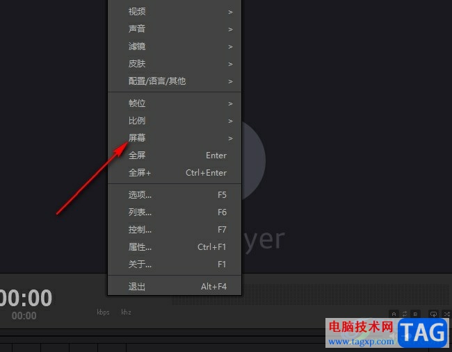 PotPlayer使用快捷鍵調(diào)整窗口大小的方法