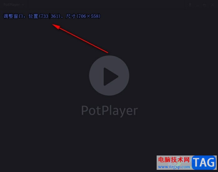 PotPlayer使用快捷鍵調(diào)整窗口大小的方法