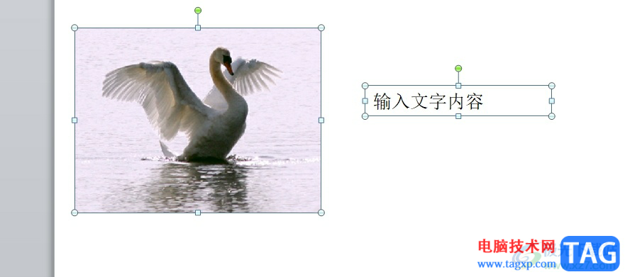 ppt讓文本框和圖片合并的教程